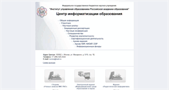 Desktop Screenshot of iiorao.ru