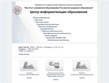 Tablet Screenshot of iiorao.ru